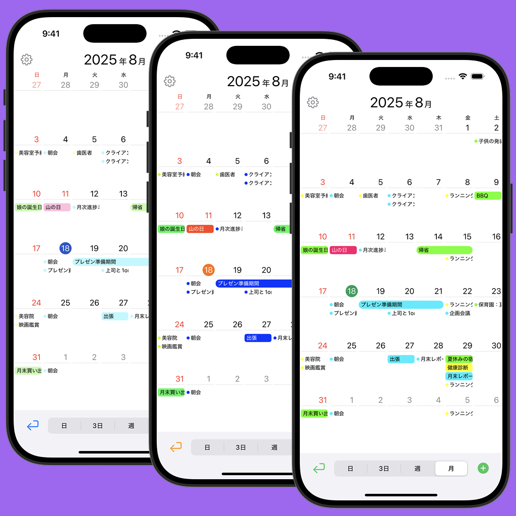 Make the calendar yours