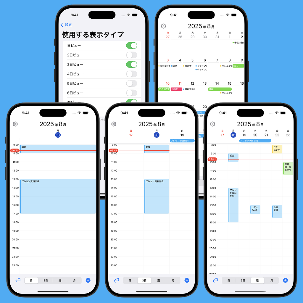 Switch views with one tap