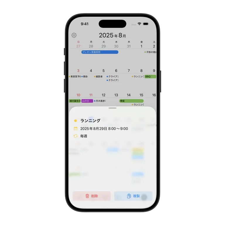 Frosted-glass look enabled by Liquid Glass