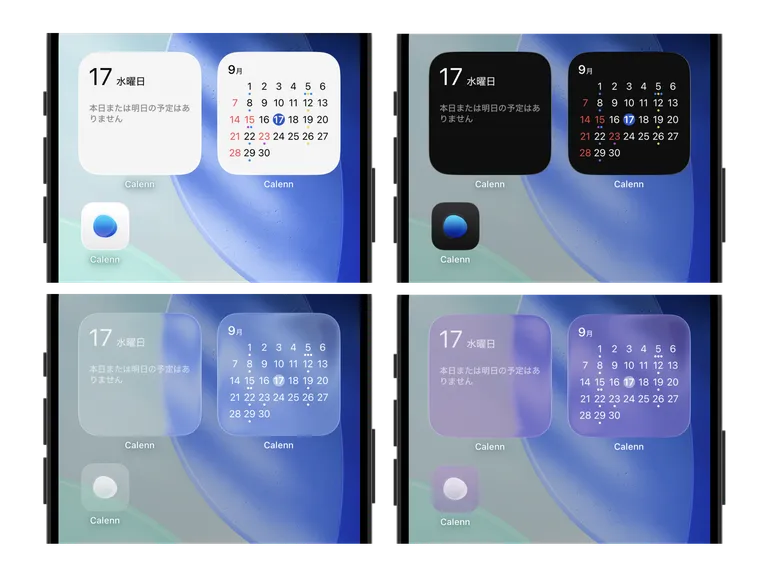 Liquid Glass styling applied